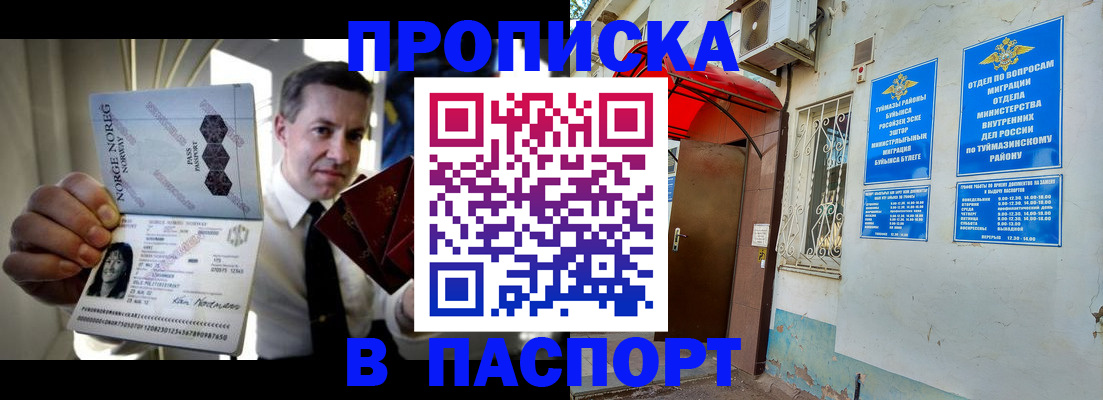 форма 3 в Екатеринбурге